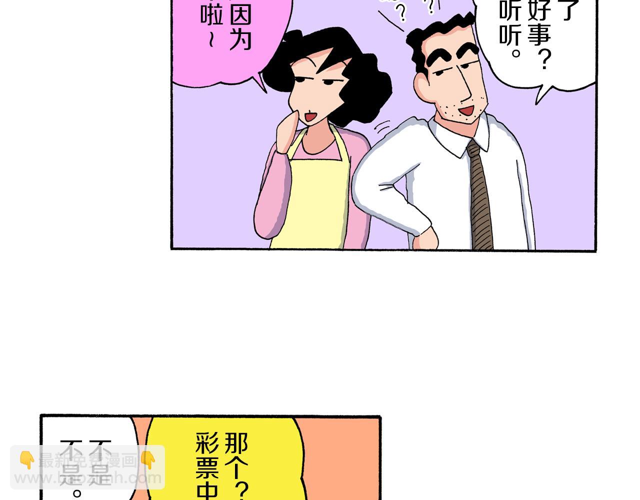 第204话10