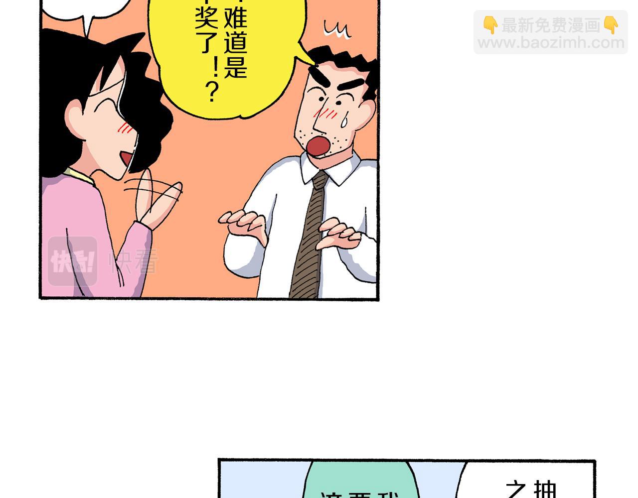 第204话11