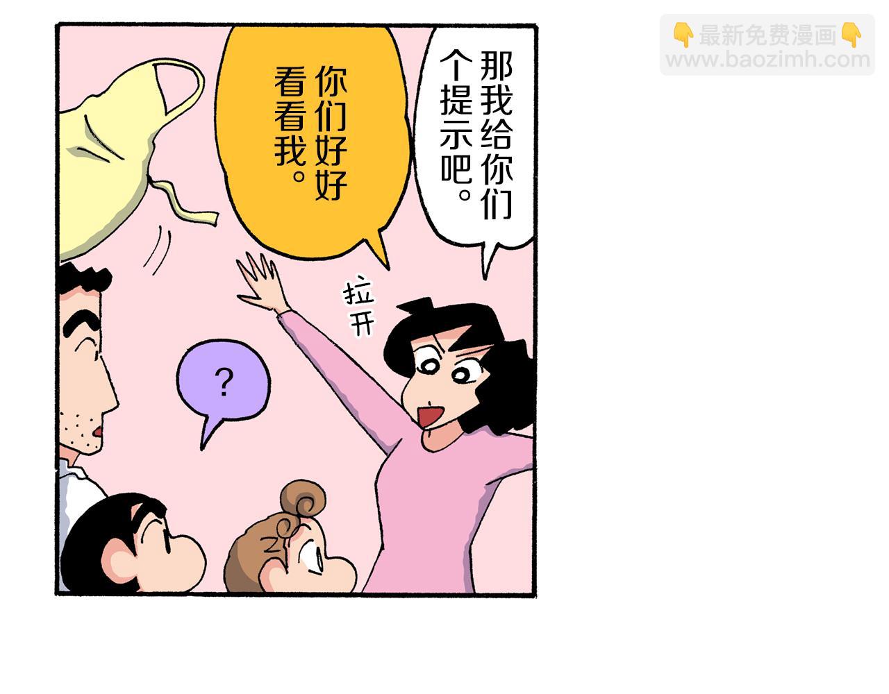 第204话13