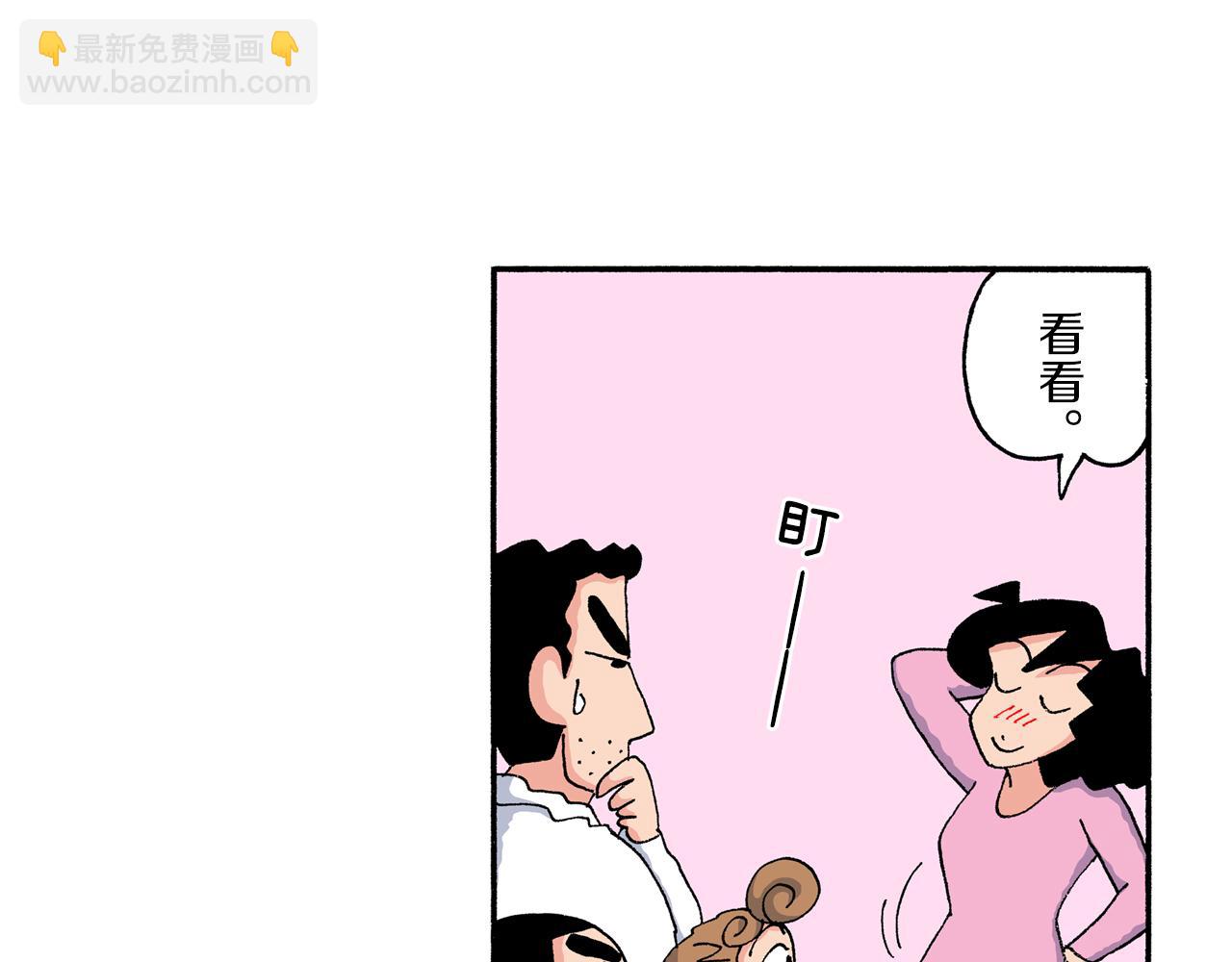 第204话15