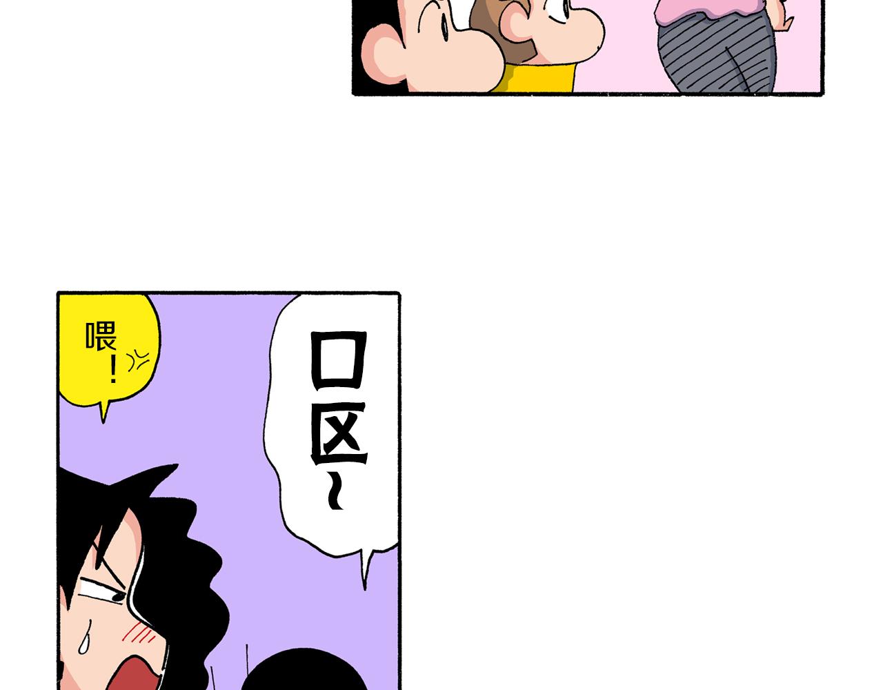 第204话16