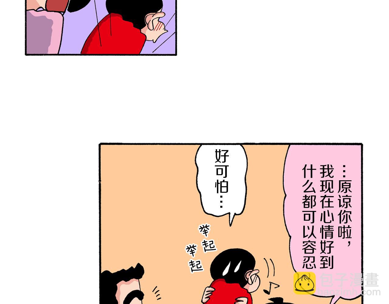 第204话17