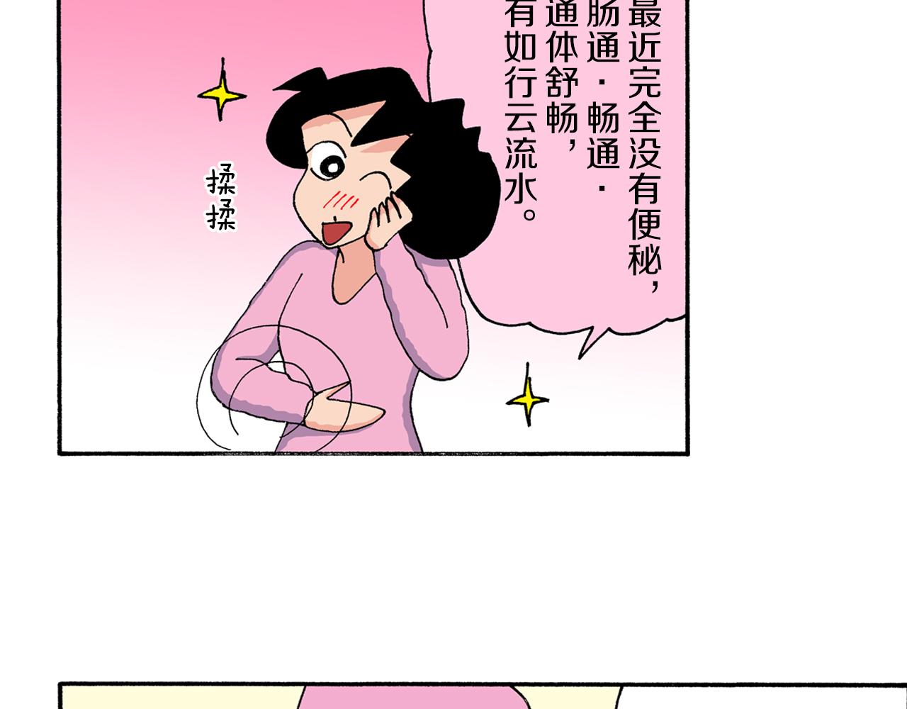 第204话21