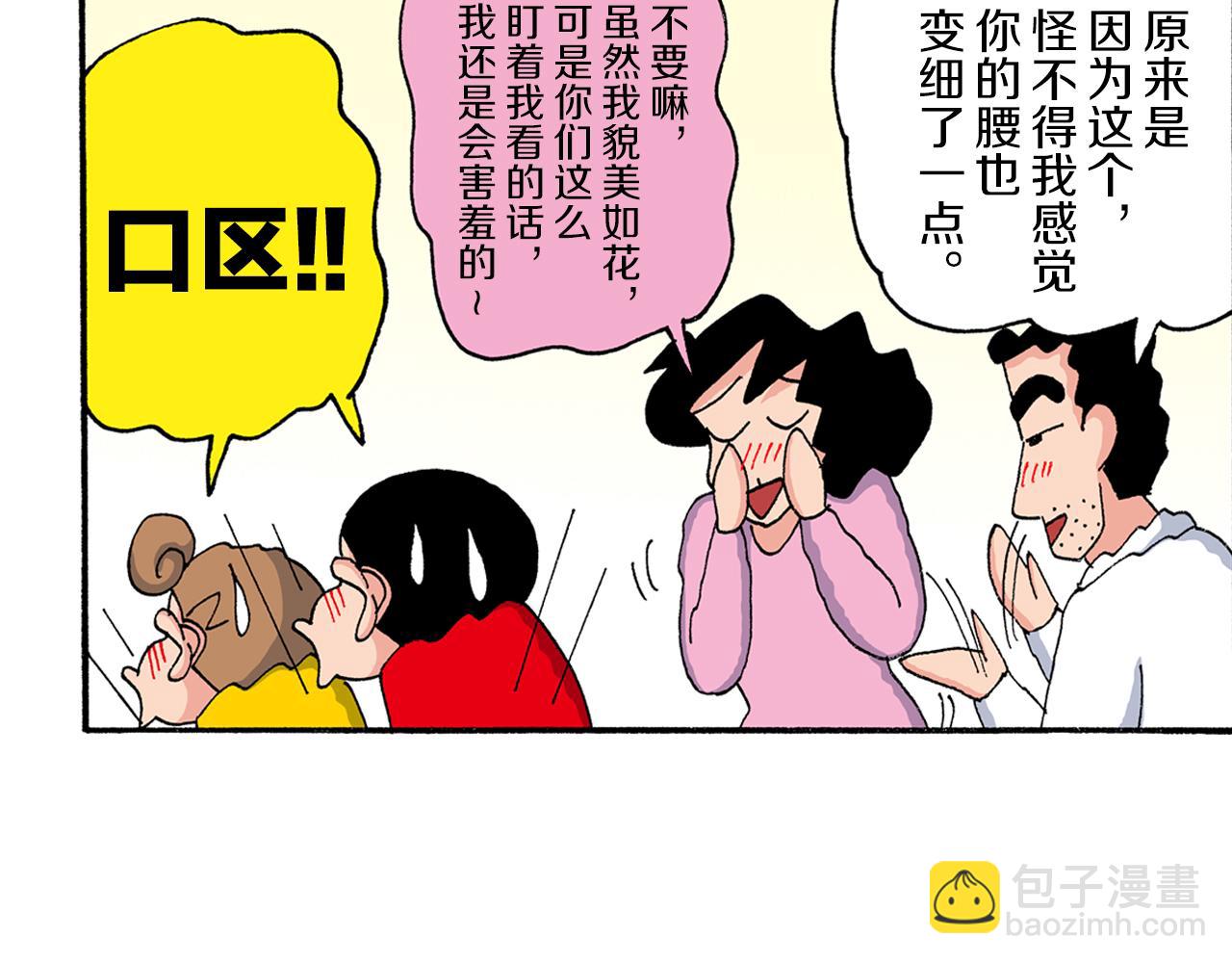 第204话22