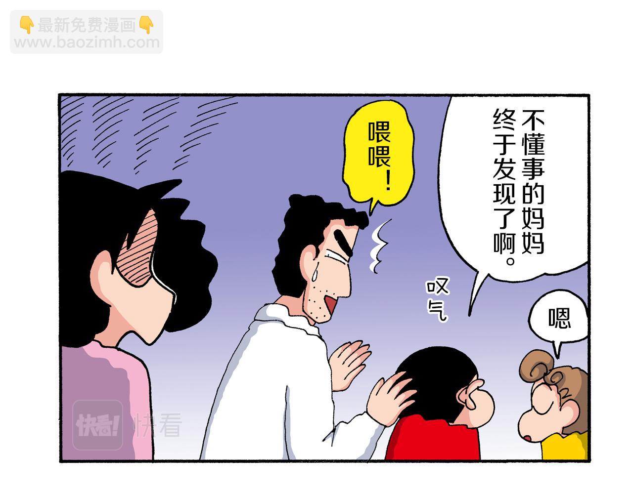 第204话24