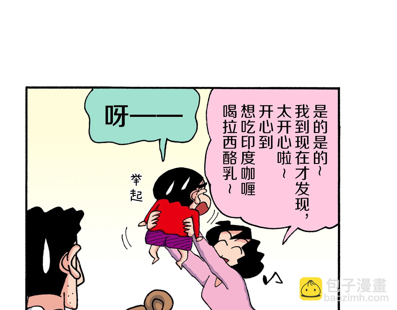 第204话26