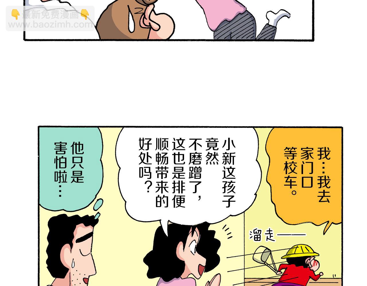 第204话27