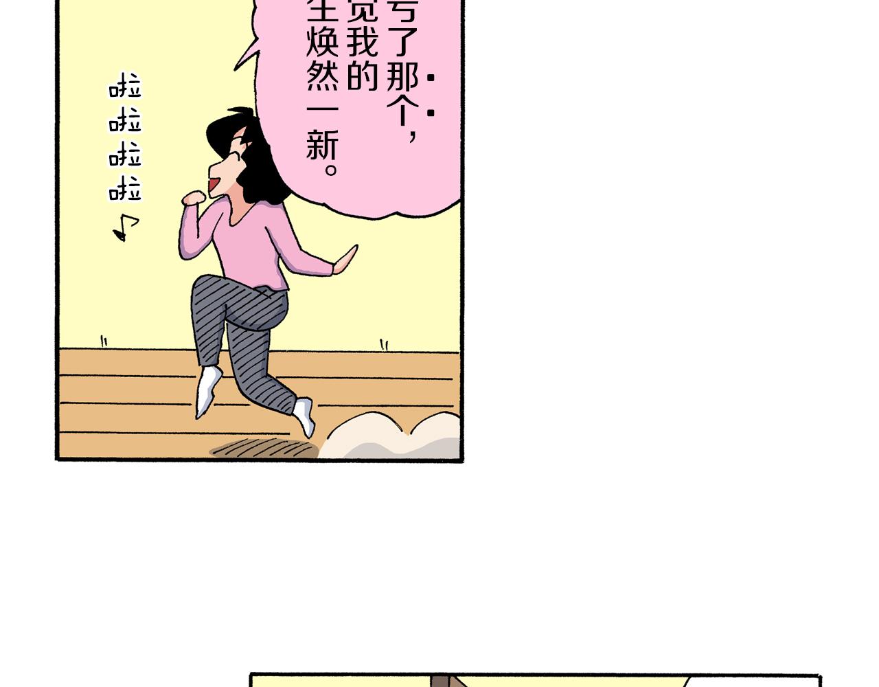 第204话31
