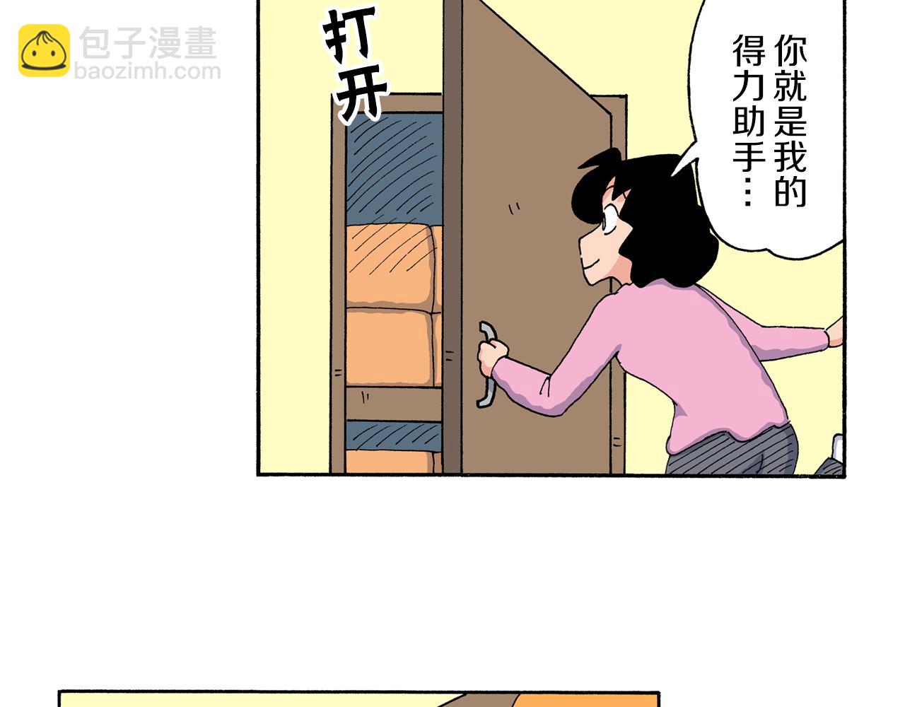 第204话32