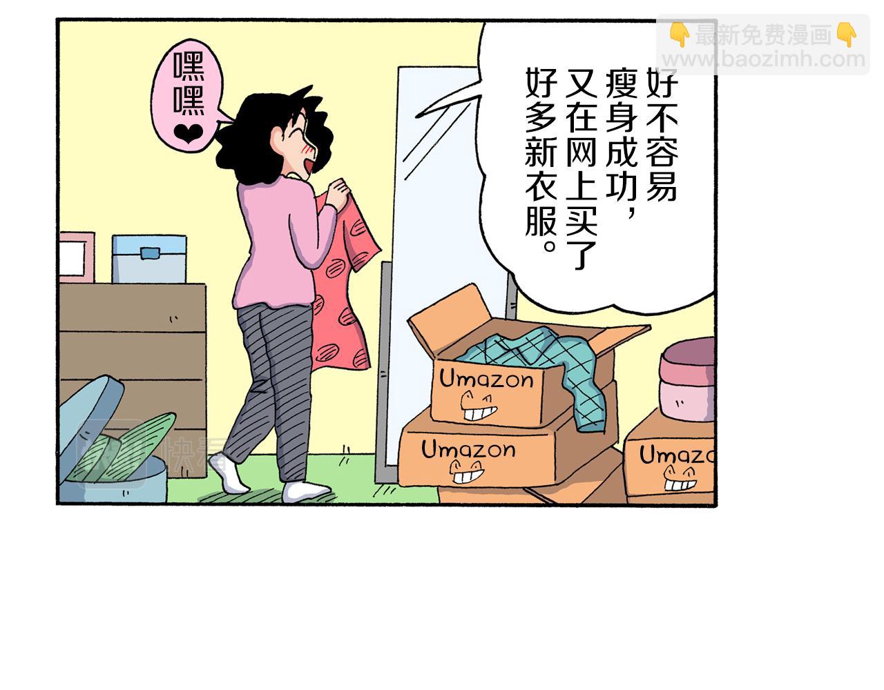 第204话35
