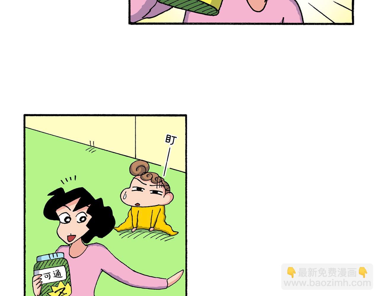 第204话38