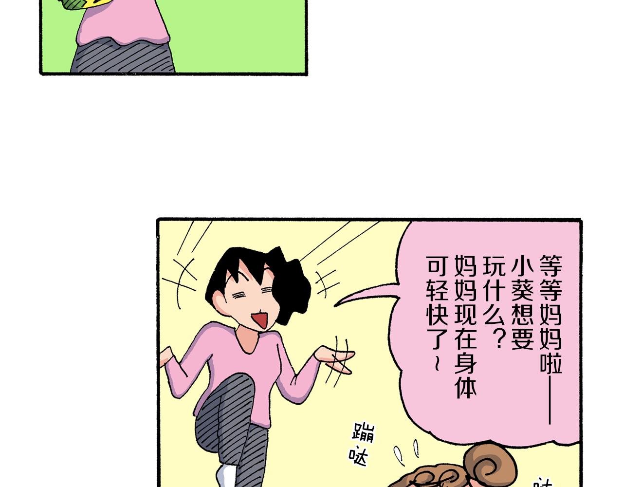 第204话39