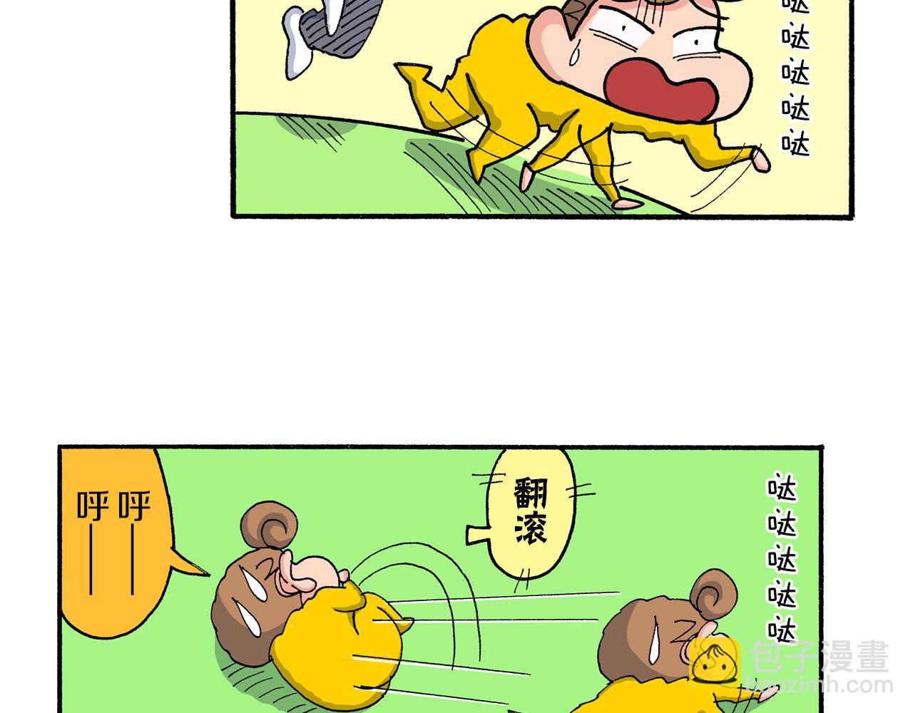 第204话40