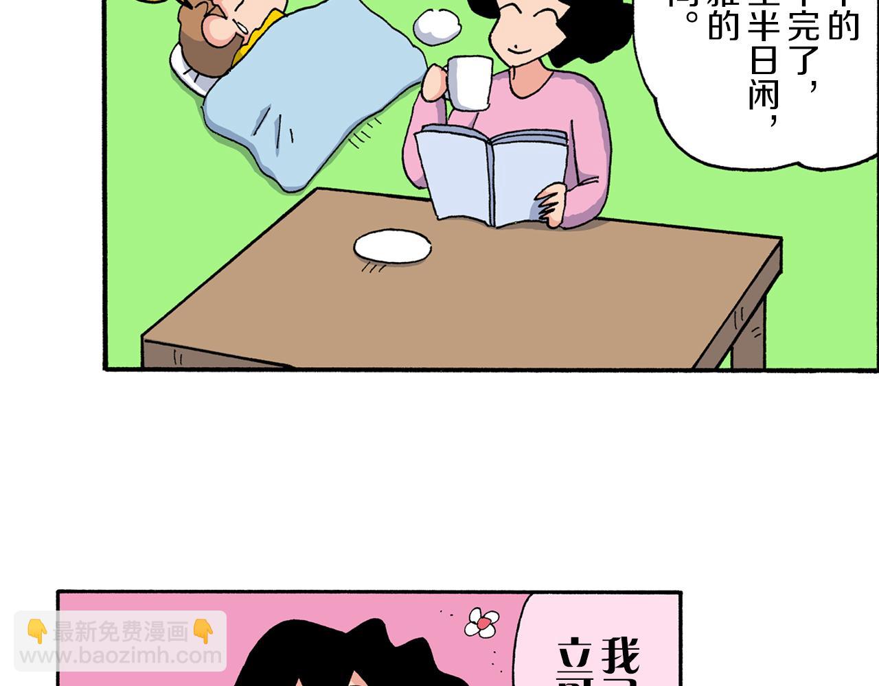 第204话42