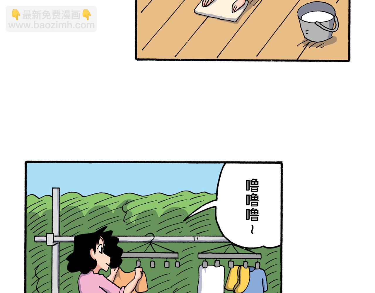 第204话5