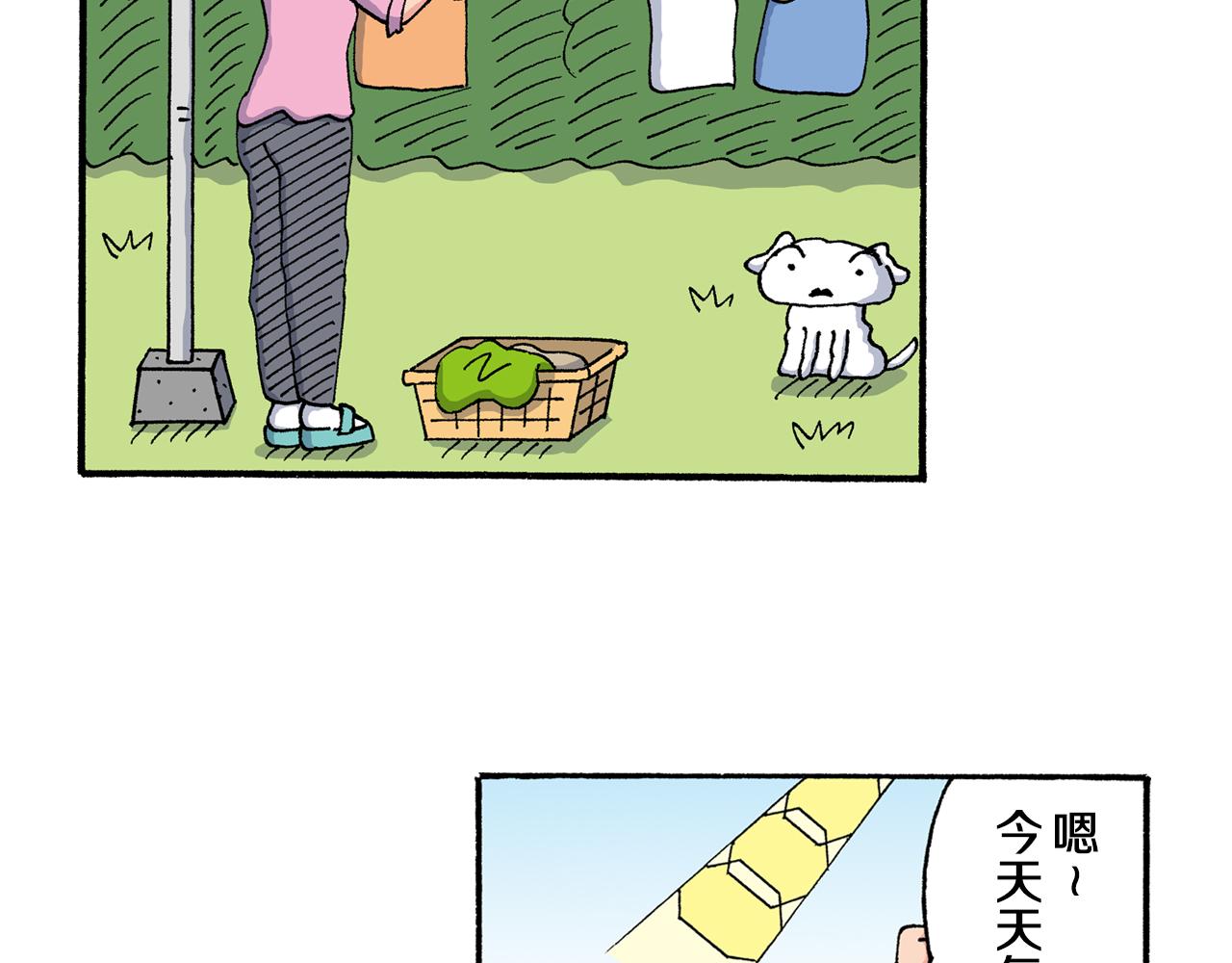 第204话6