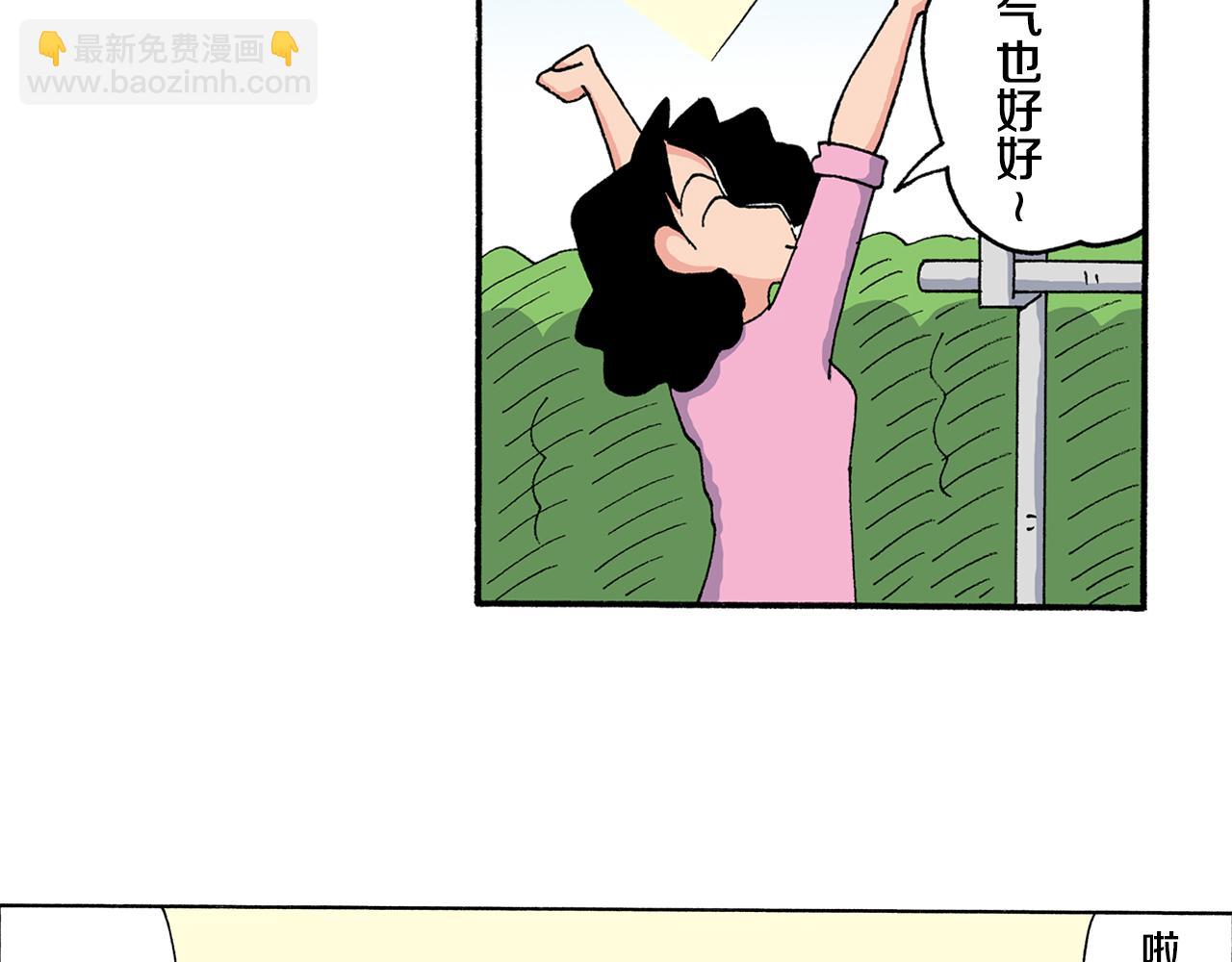 第204话7