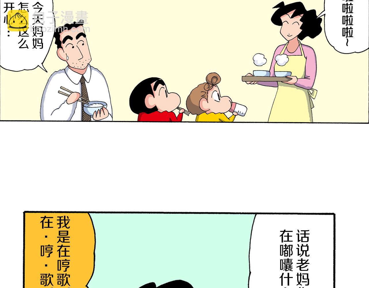 第204话8