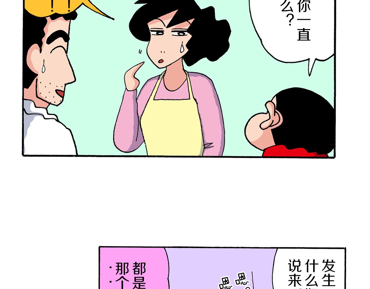 第204话9