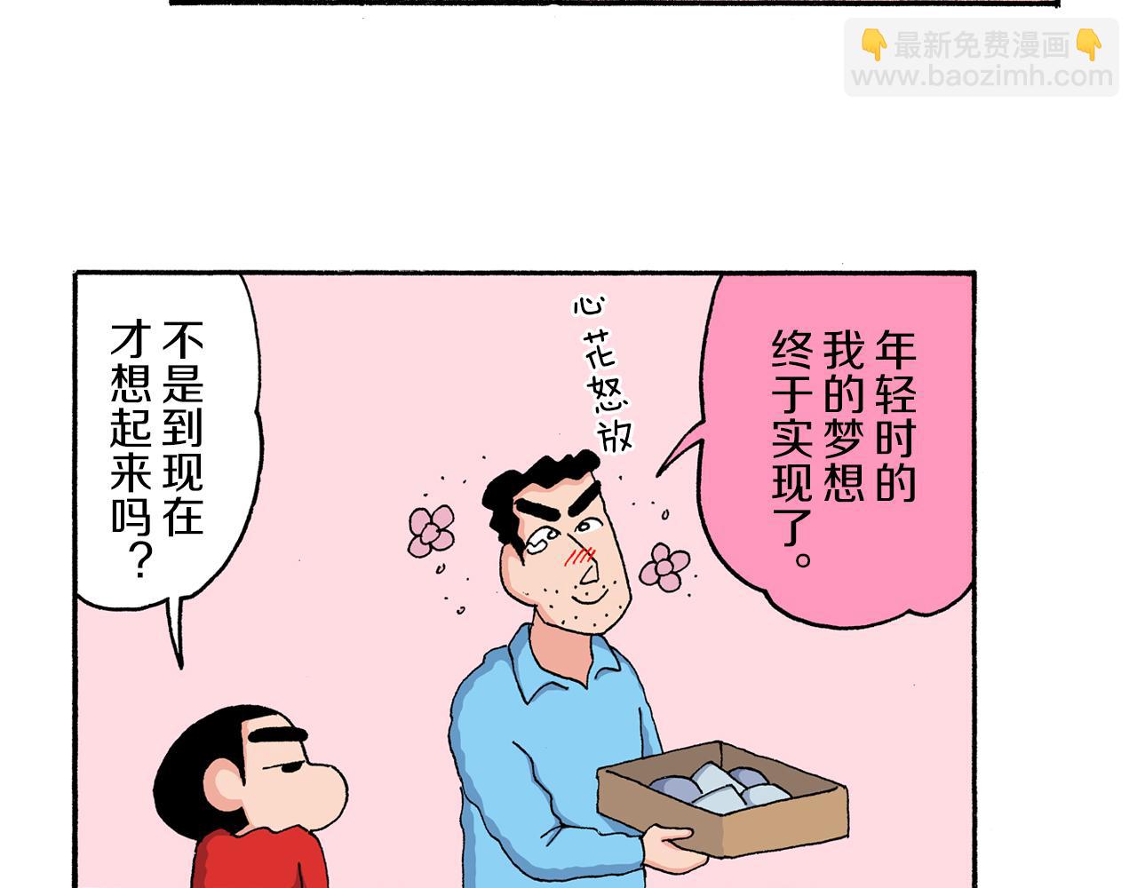 第205话15