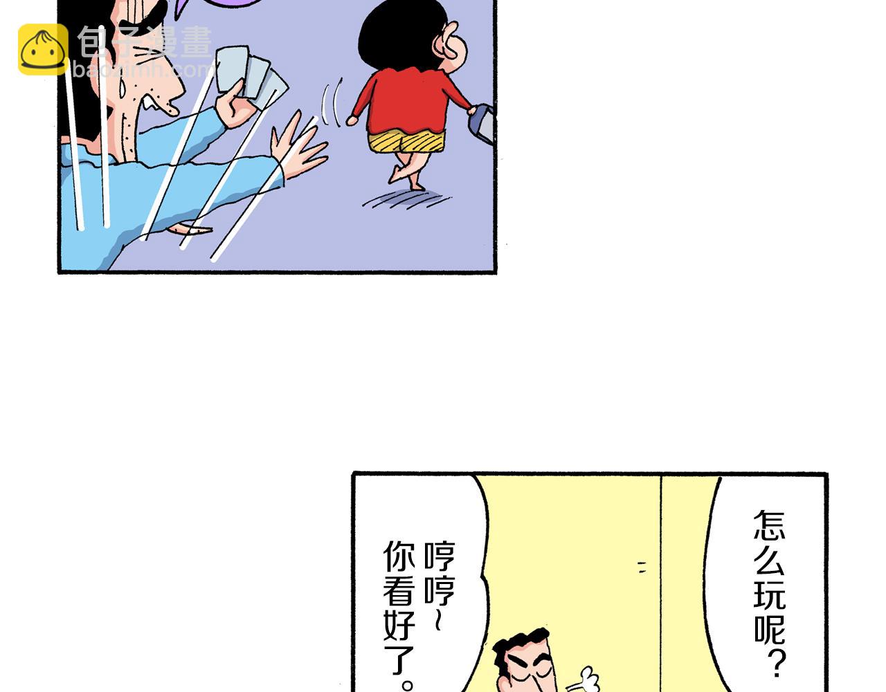 第205话22