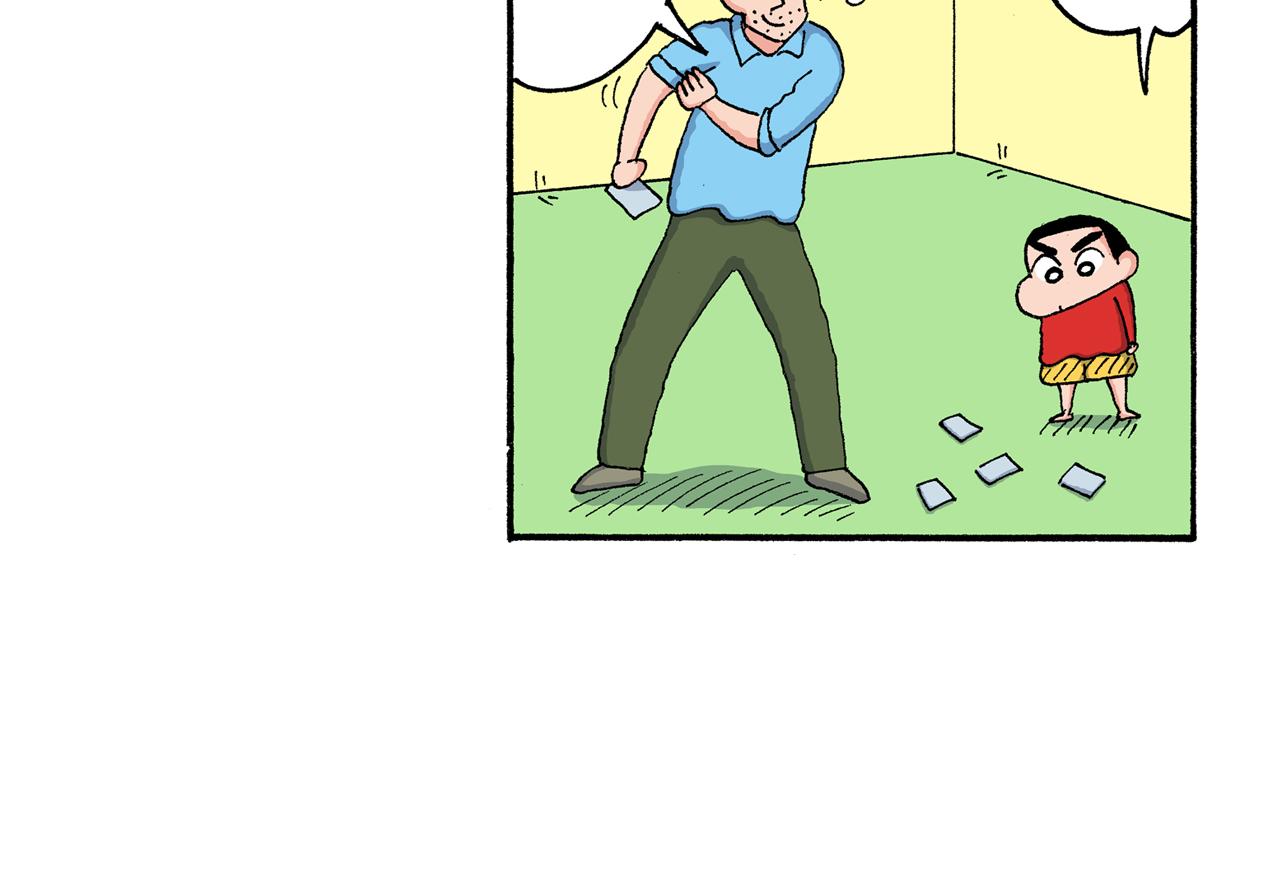 第205话23