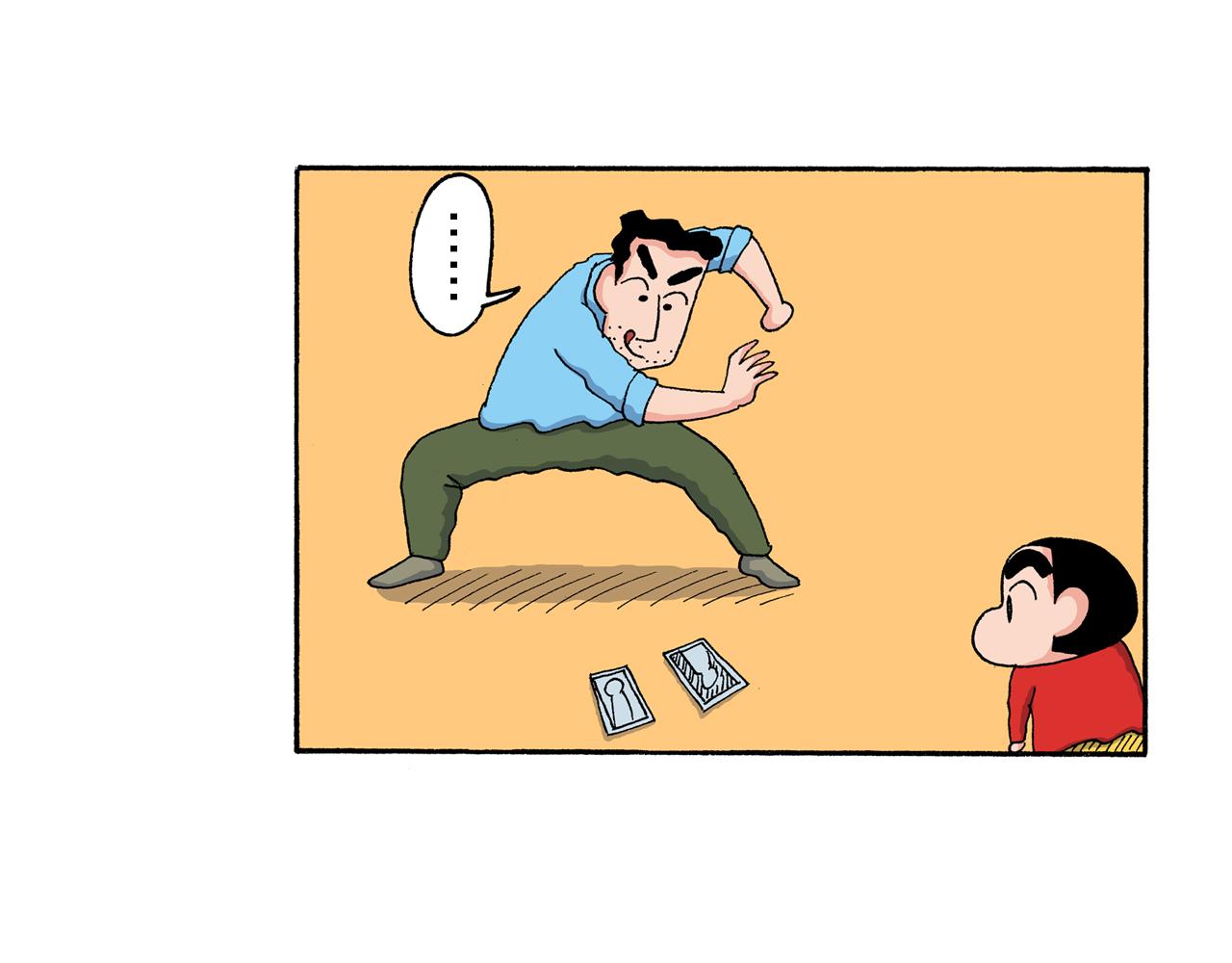 第205话25