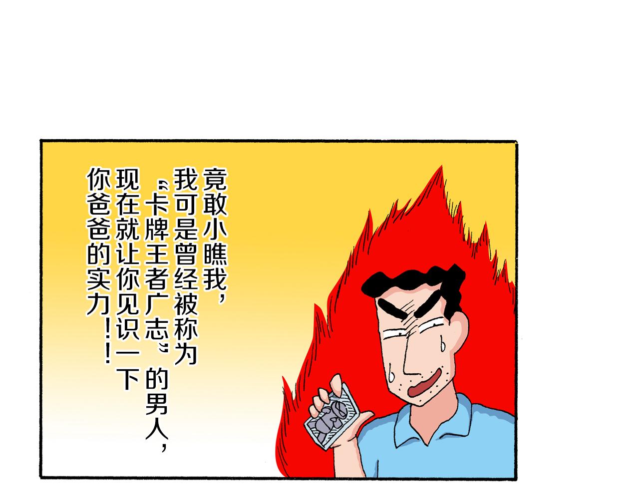第205话33