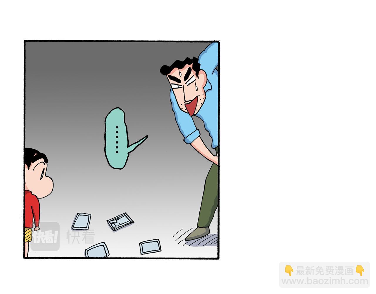 第205话35