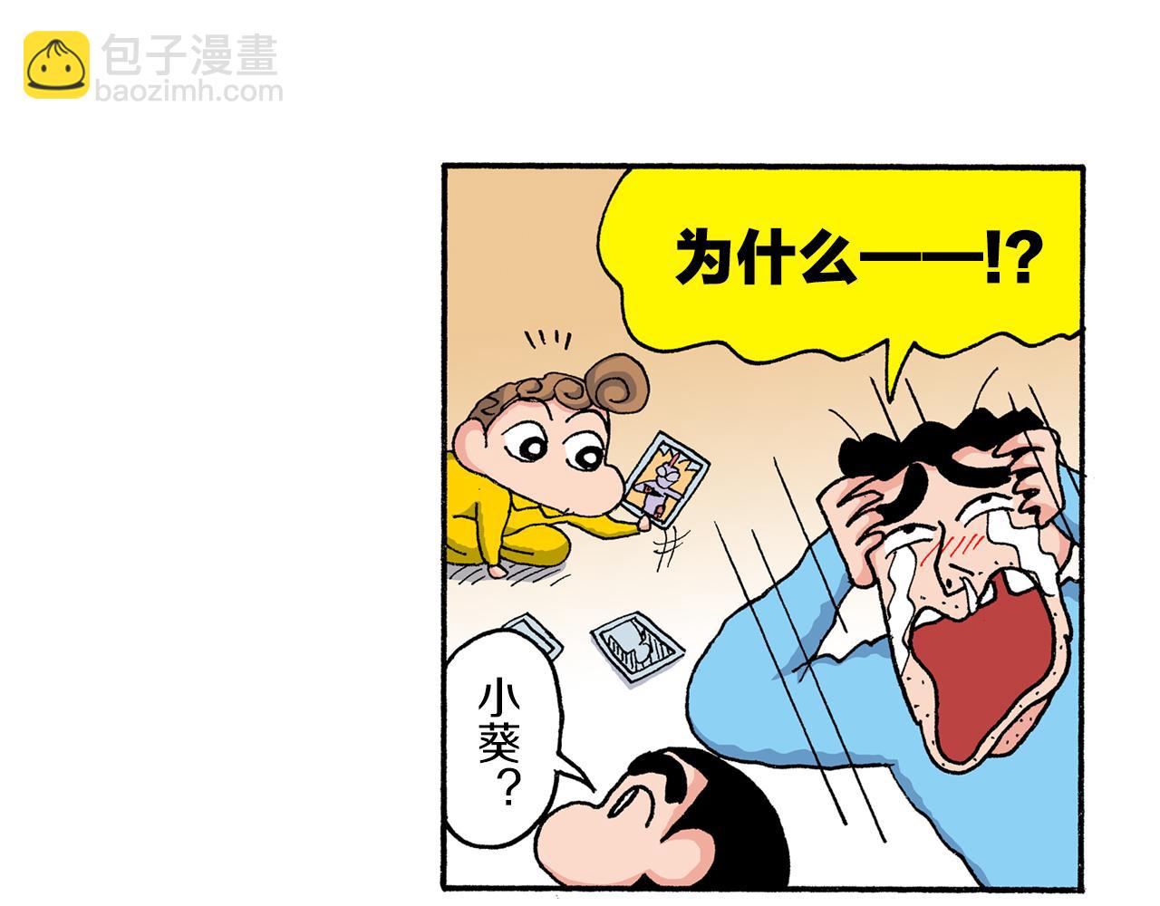 第205话36