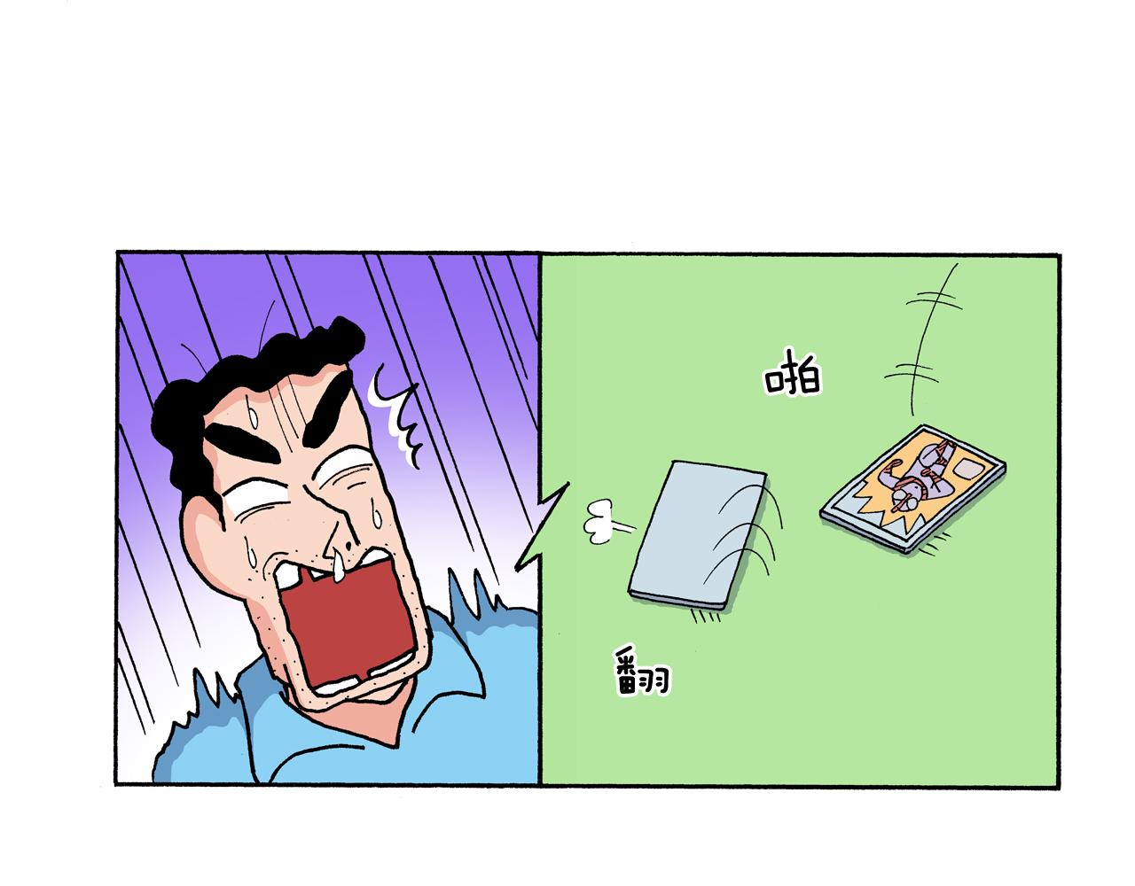 第205话38