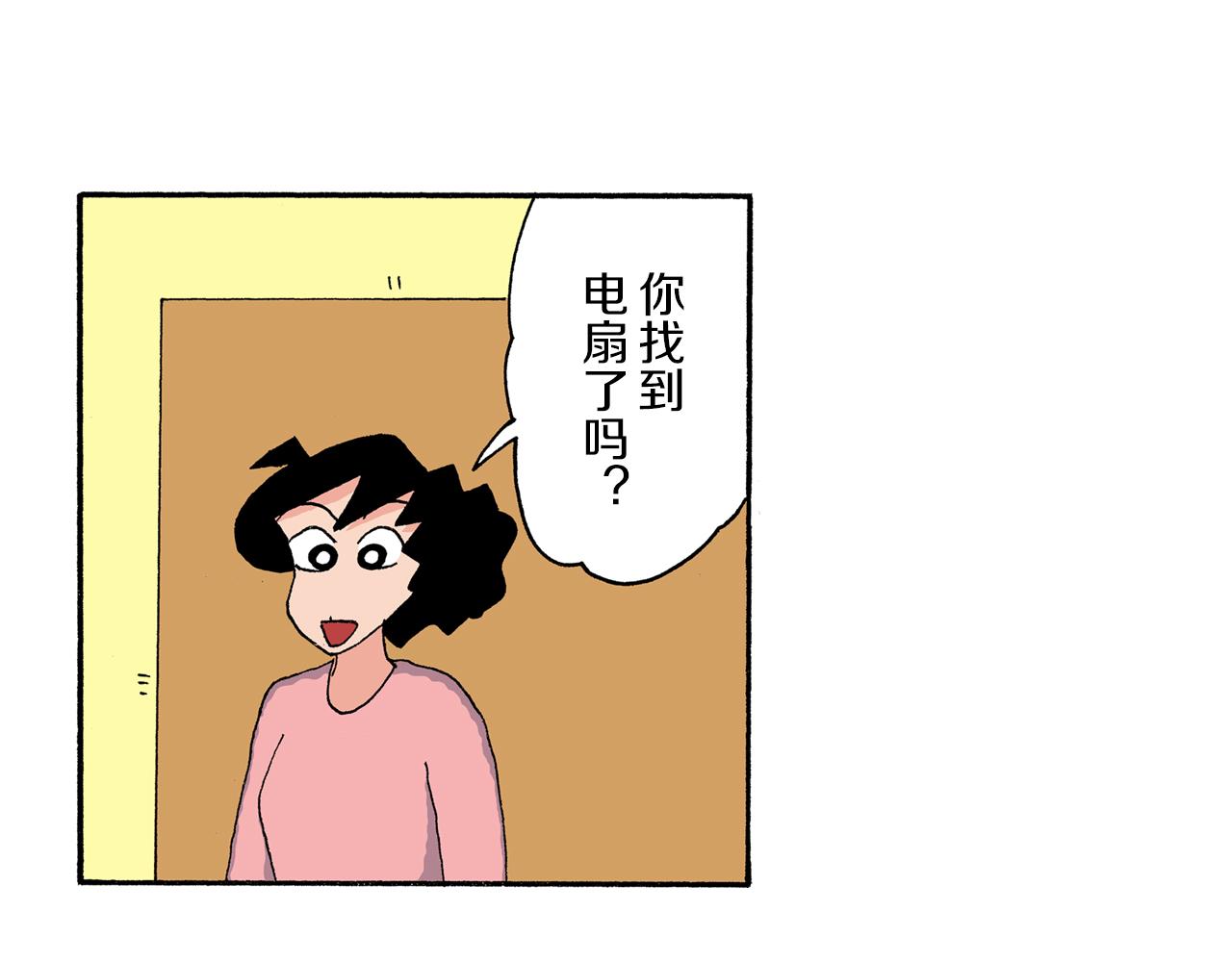 第205话39