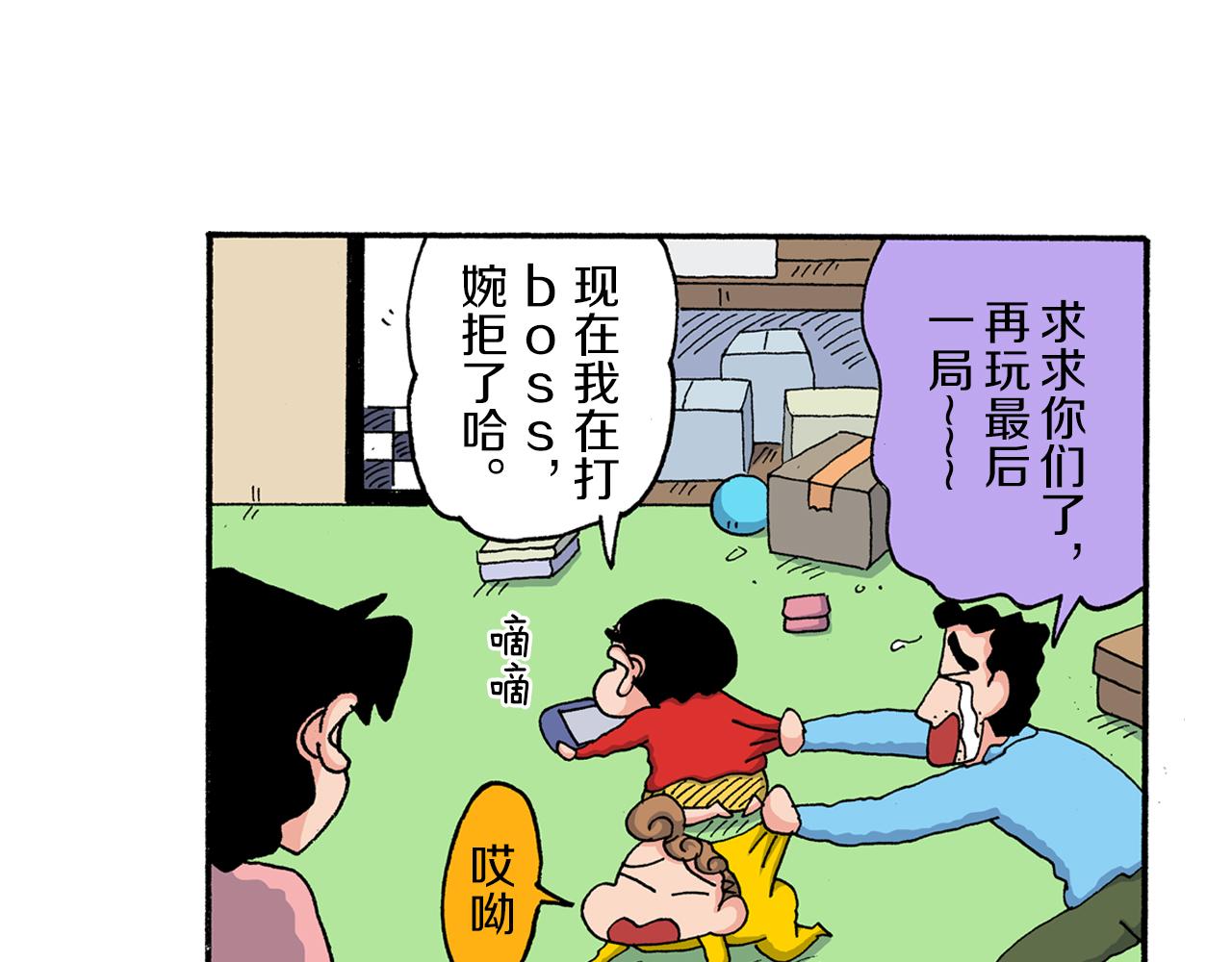 第205话40