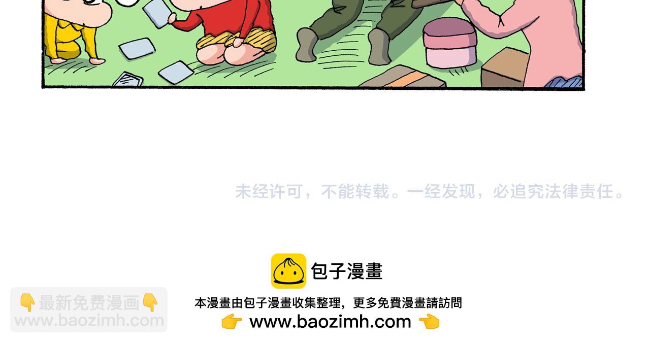 第205话42