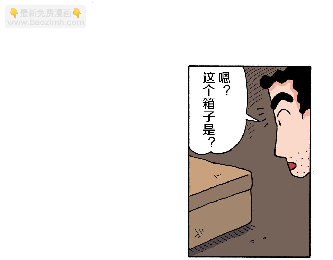第205话7