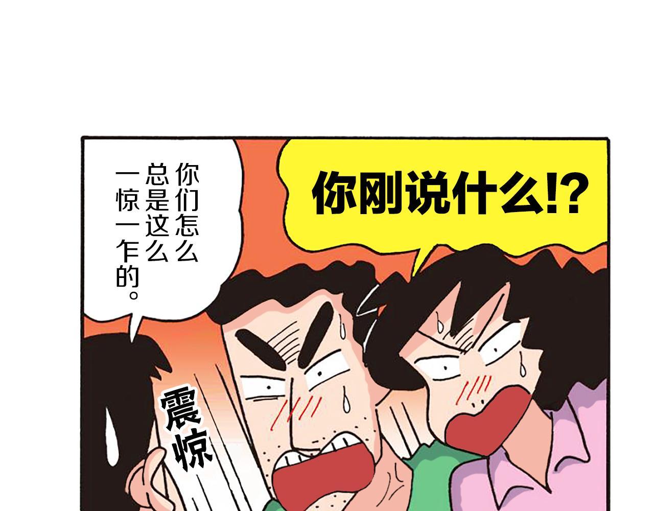 第十一卷 第206话22