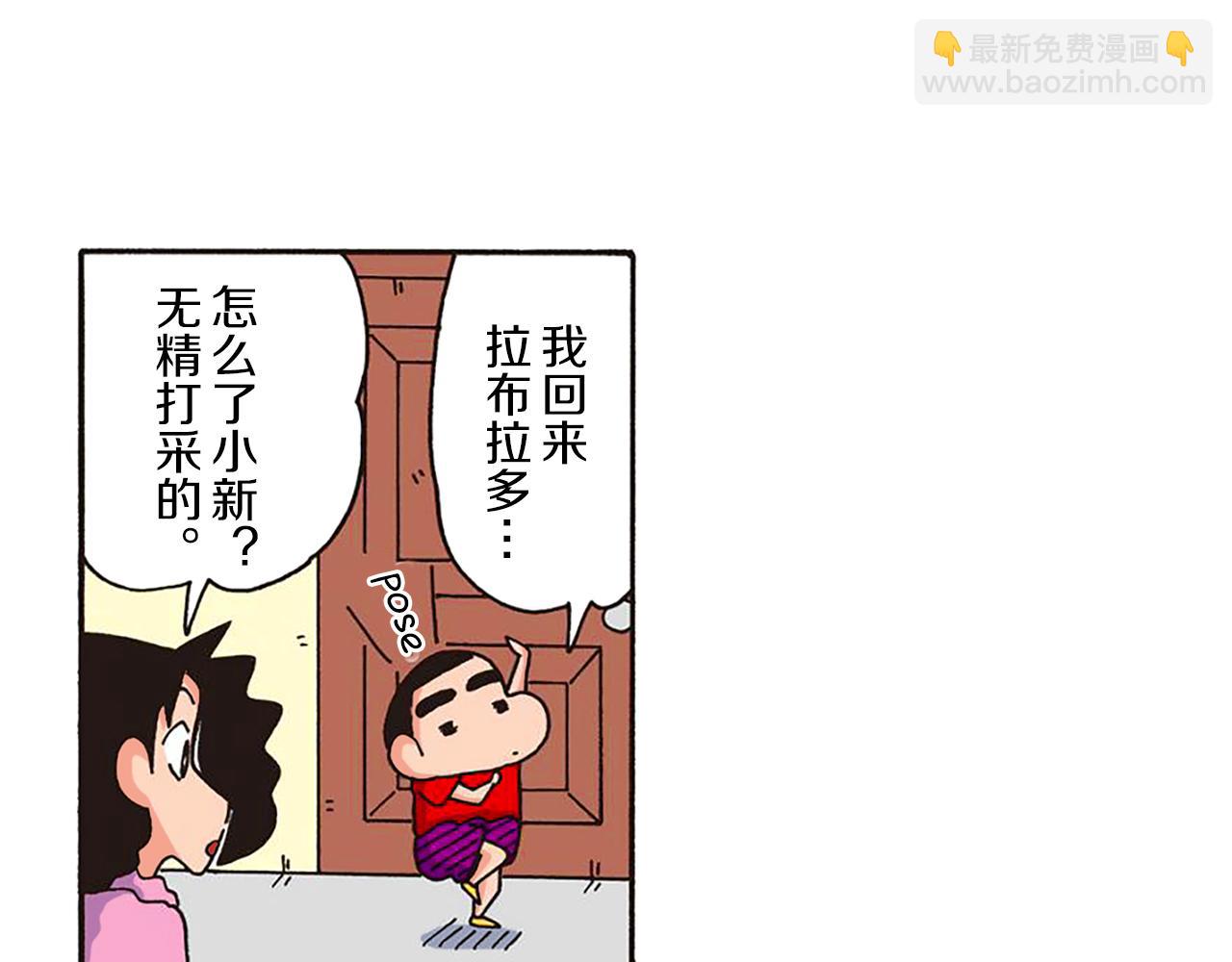 第十一卷 第206话4