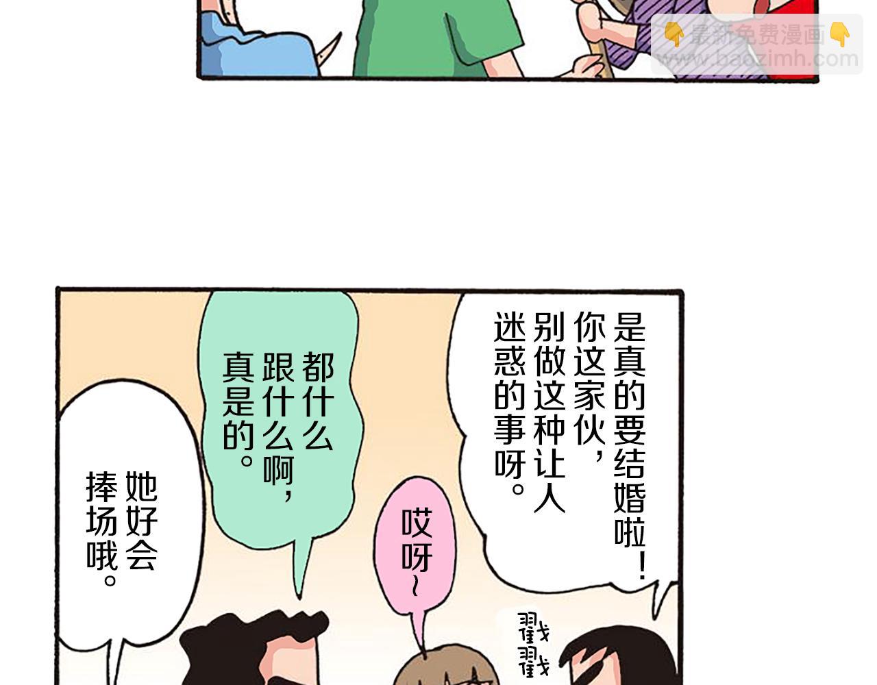 第十一卷 第206话56