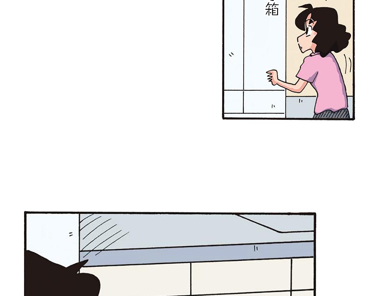 第十一卷 第206话59