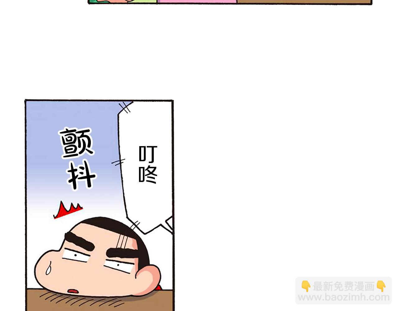 第十一卷 第206话6