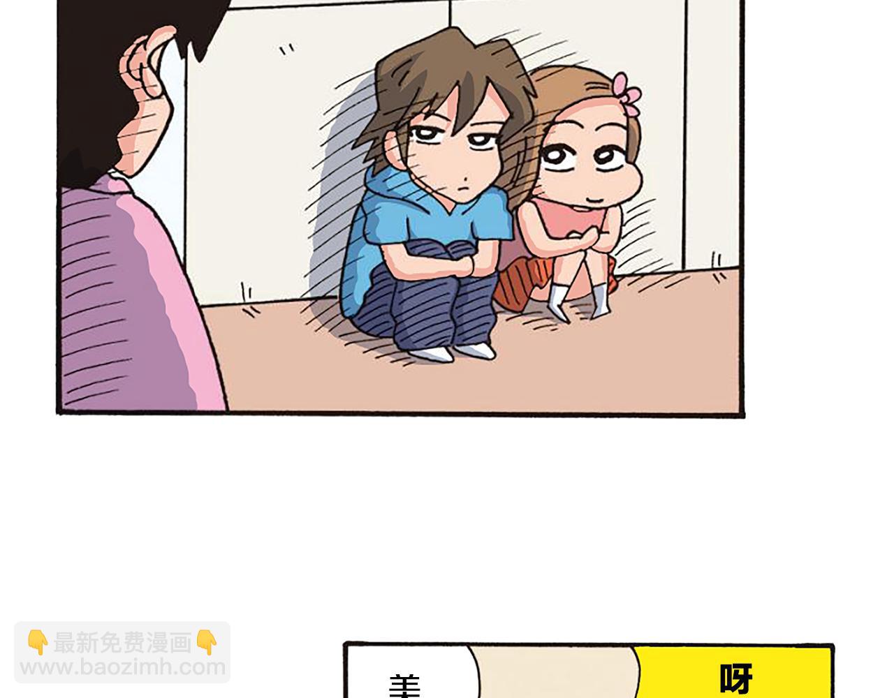 第十一卷 第206话60