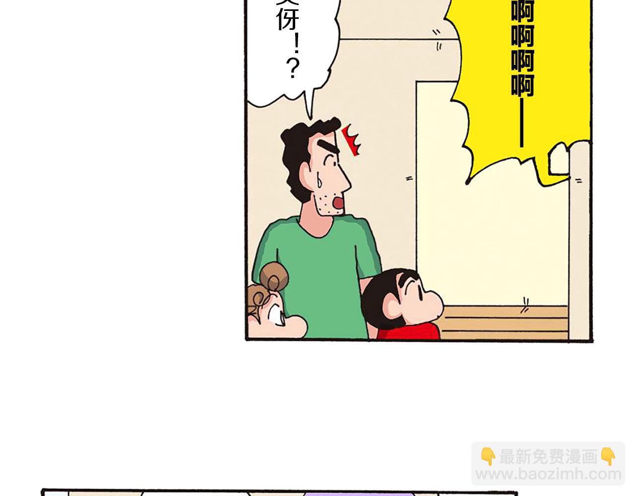 第十一卷 第206话61