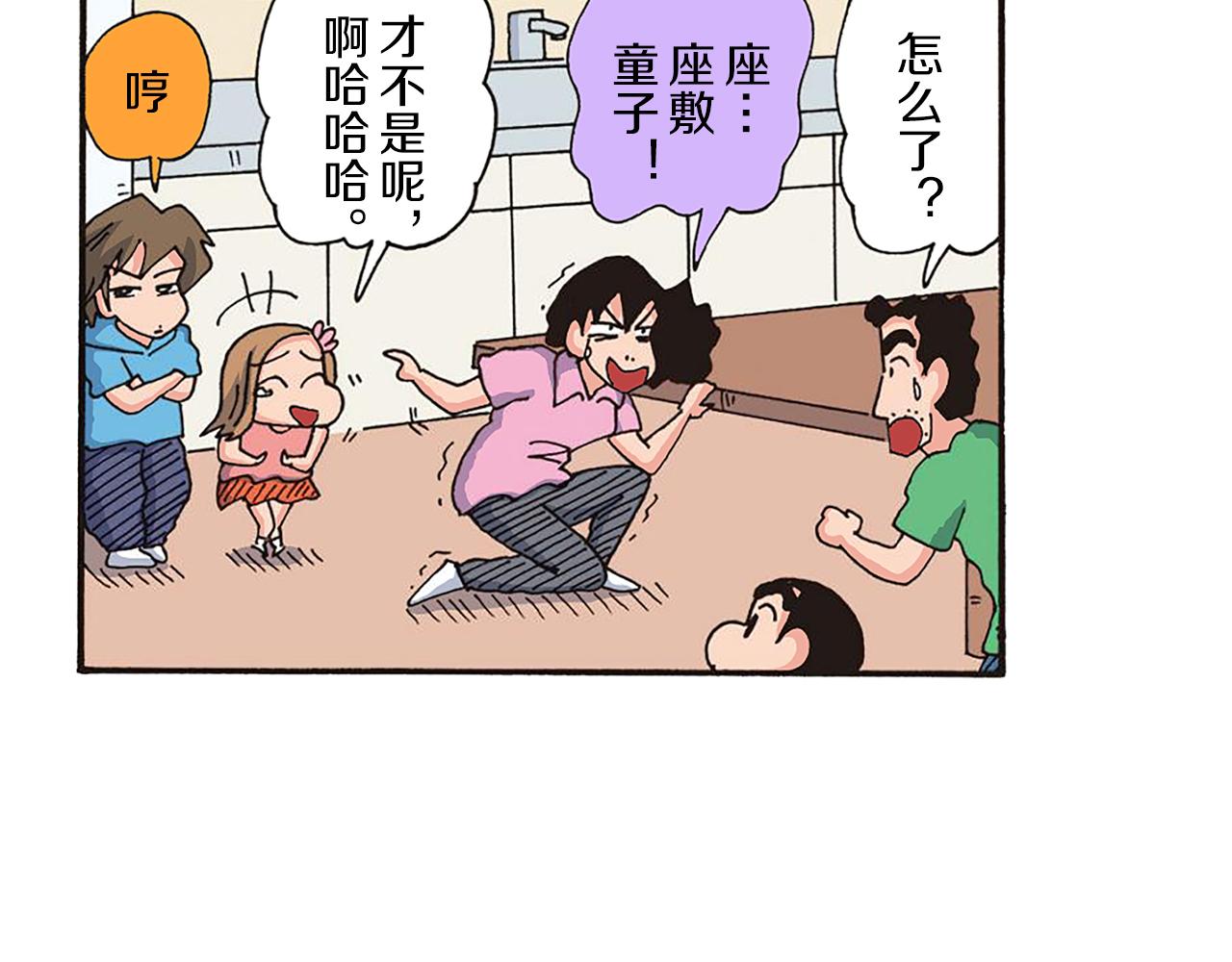 第十一卷 第206话62