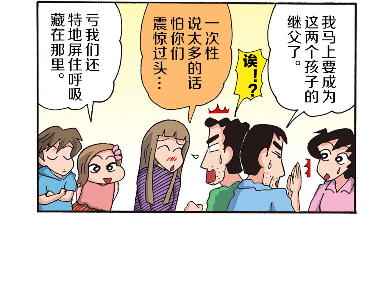 第十一卷 第206话63