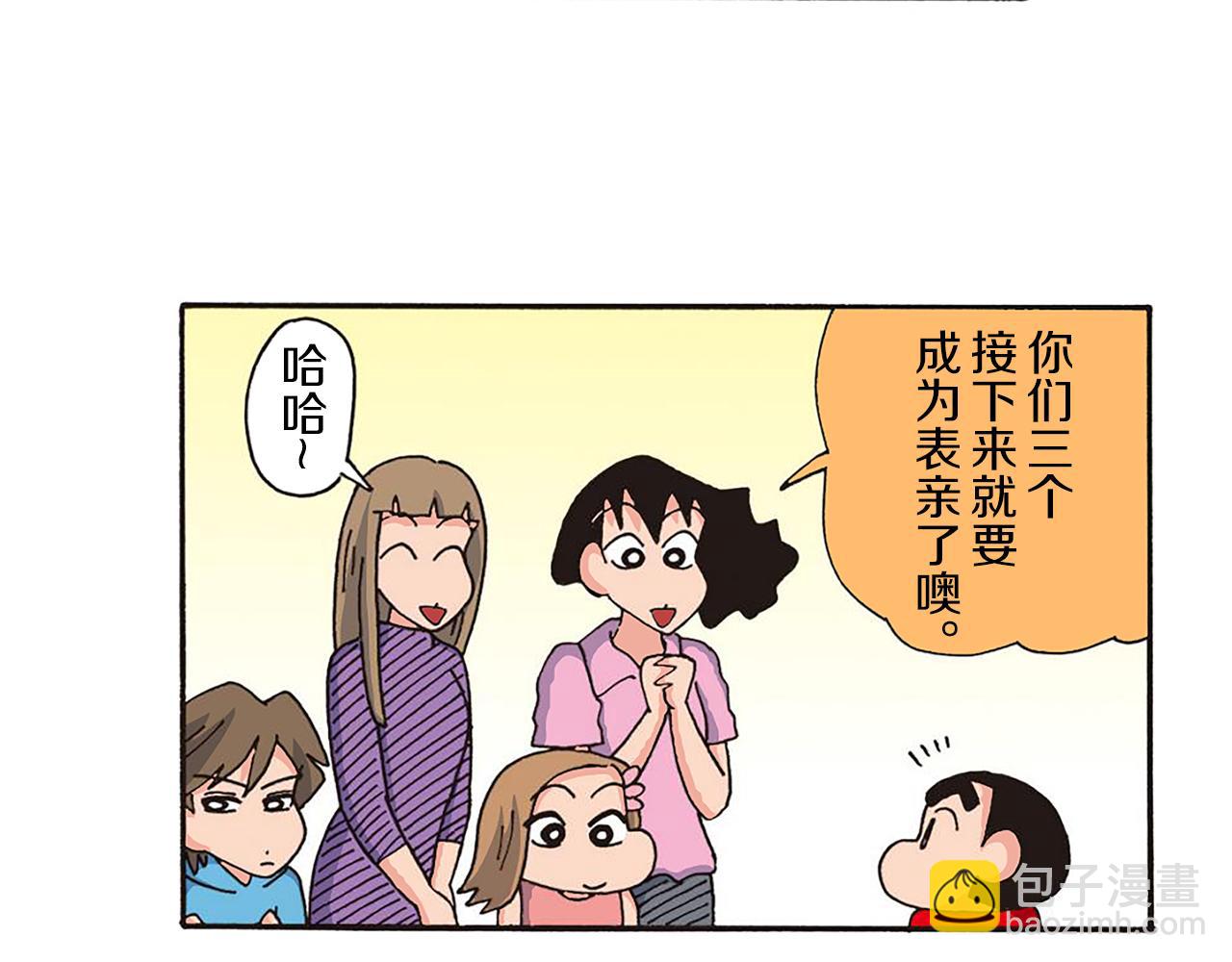 第十一卷 第206话66
