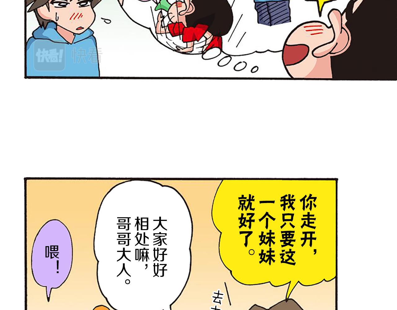 第十一卷 第206话71