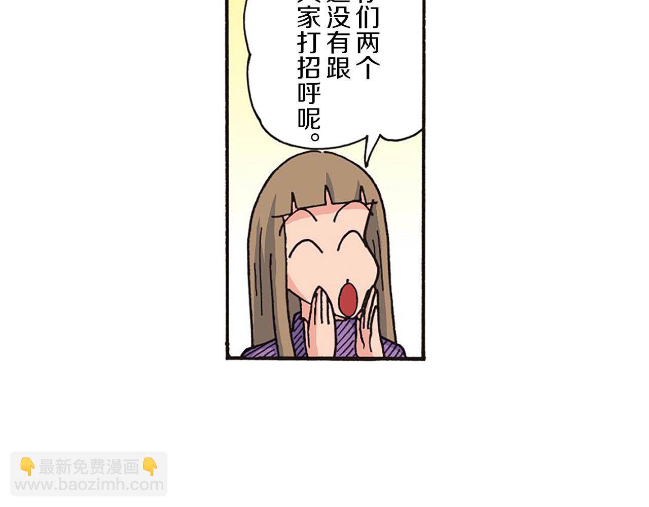 第十一卷 第206话75