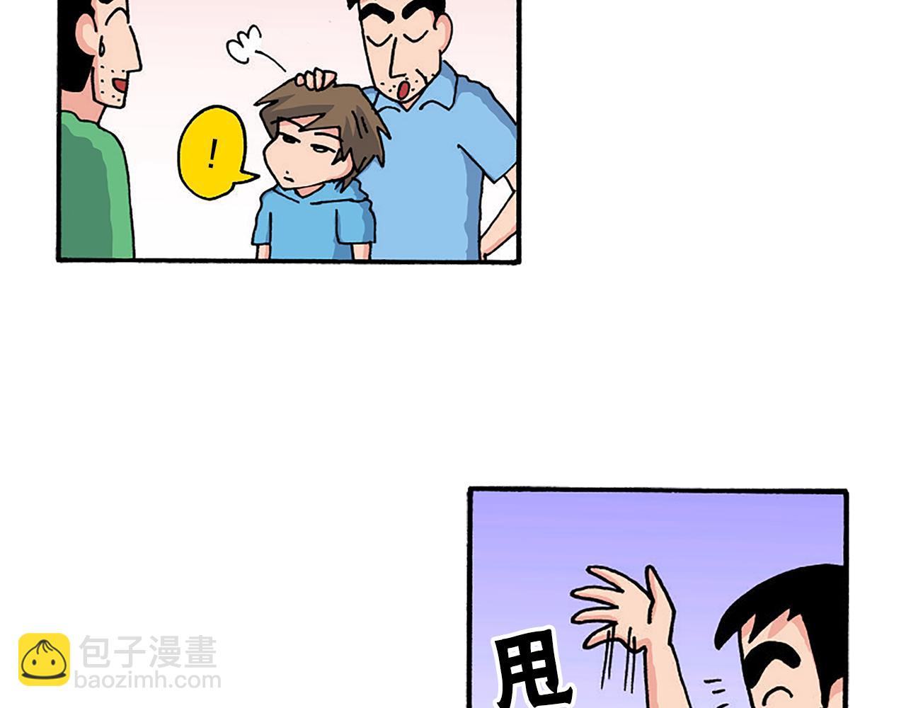 第十一卷 第206话83