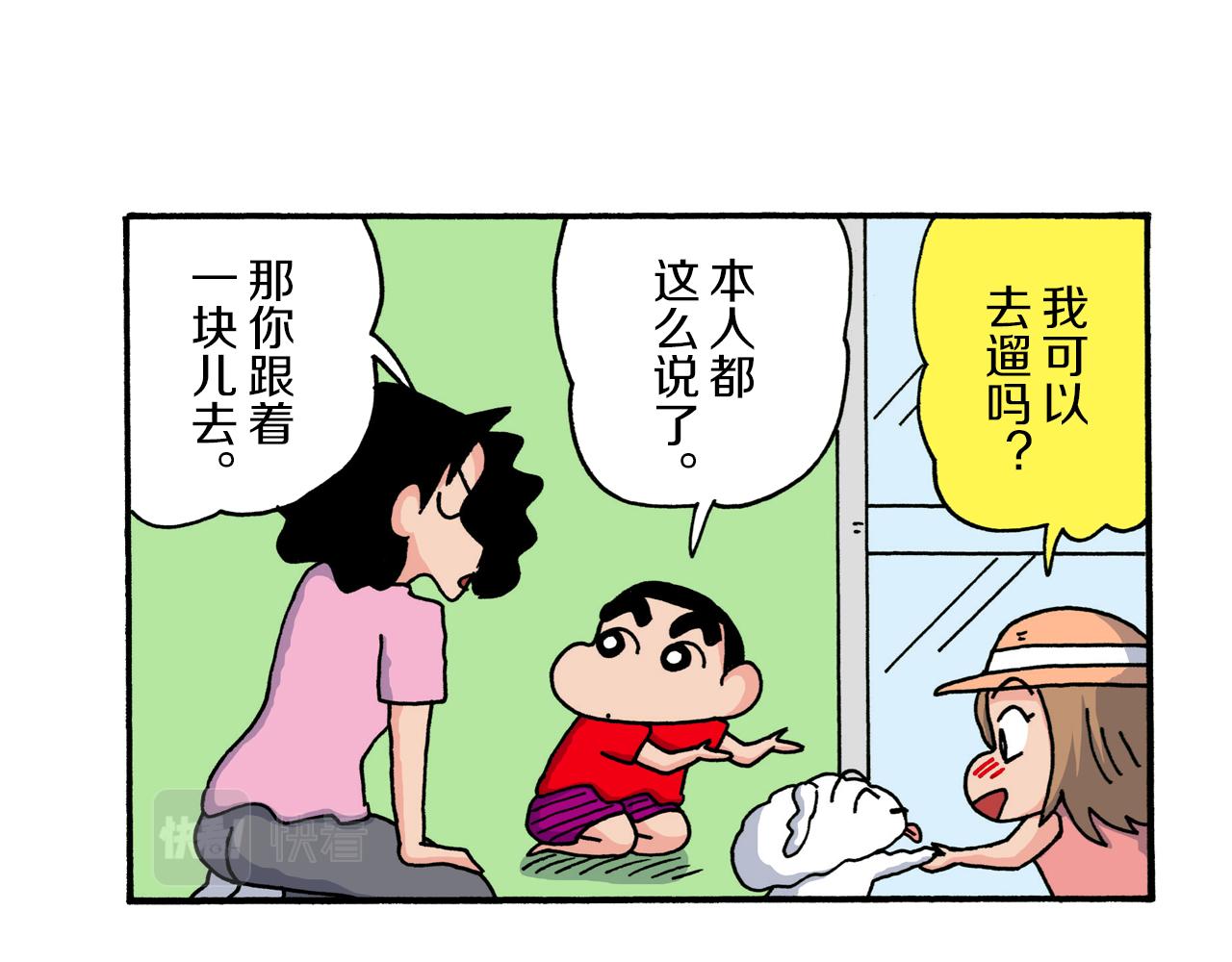 第207话14
