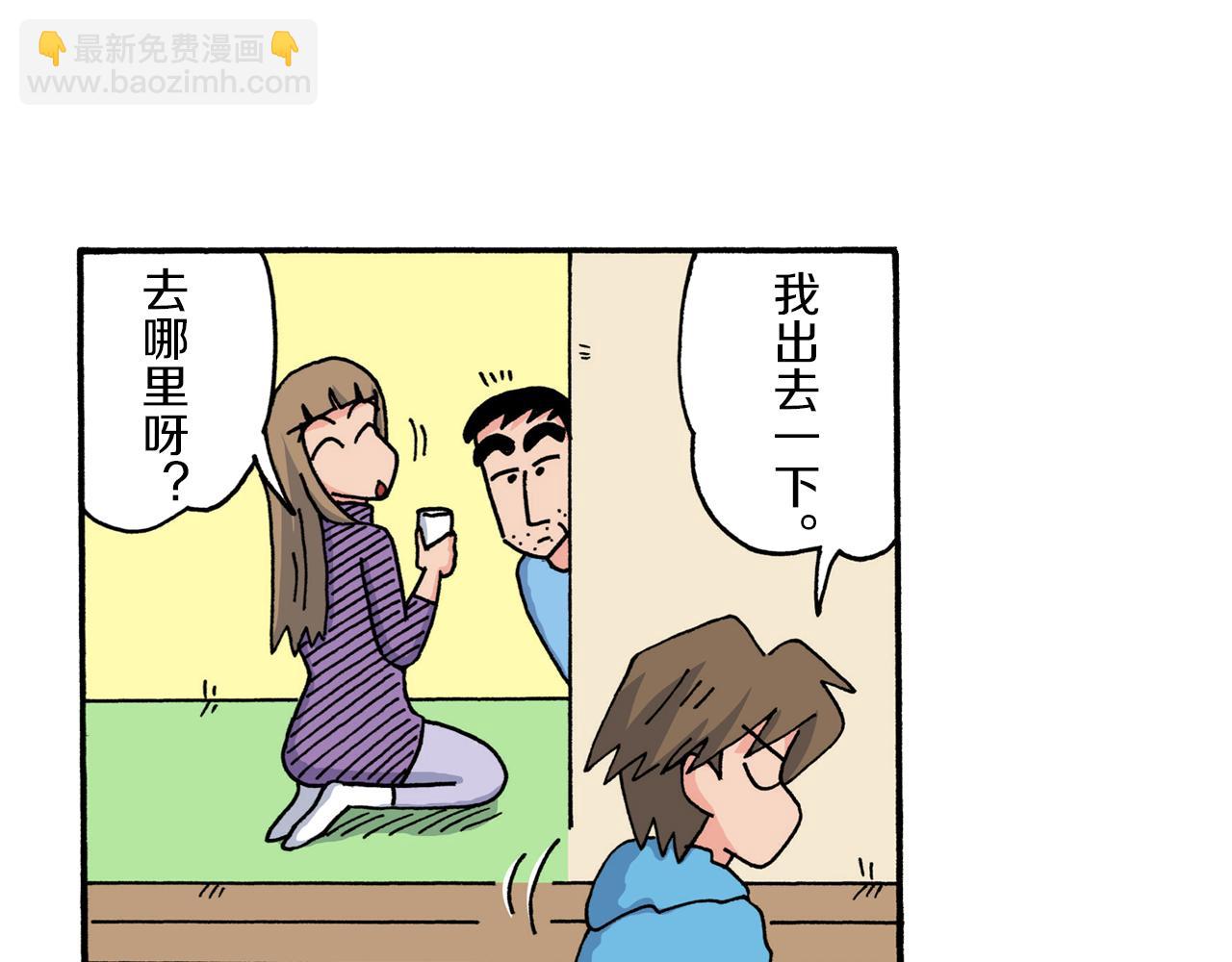 第207话15
